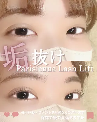 マツエク・マツパ C. Lのマツエク・マツパデザイン