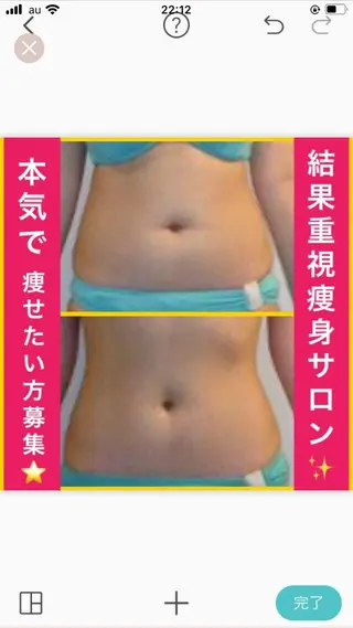 ミディアム カラー パーマ ヘアアレンジ キッズ ネイル マツエク・マツパ アニメ,Vオタク× 即効痩せエステサロンのエステ・リラクイメージ