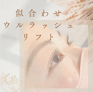 マツエク・マツパ ヘッド＆アイデザイン エイコのマツエク・マツパデザイン