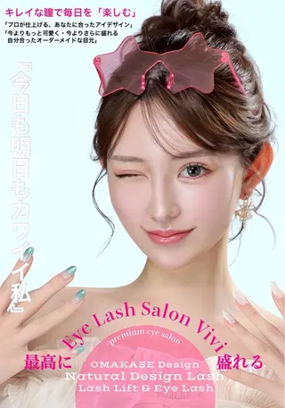 マツエク・マツパ Vivi♡ Usuiのマツエク・マツパデザイン