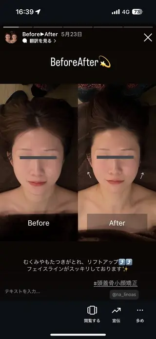 Linoas所属・kogao&head Linoasのその他イメージ