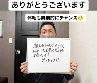 メンズ メンズ脱毛サロン Le falcoのエステ・リラクイメージ