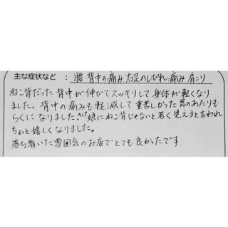 女性専門 Luna time 整体院所属・Luna time  整体院　金子ゆかのエステ・リラクイメージ