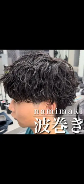 パーマ メンズ ØVARL　by apish所属・【OVARL】縦落ち /波巻き/⛓️カイトのヘアスタイル