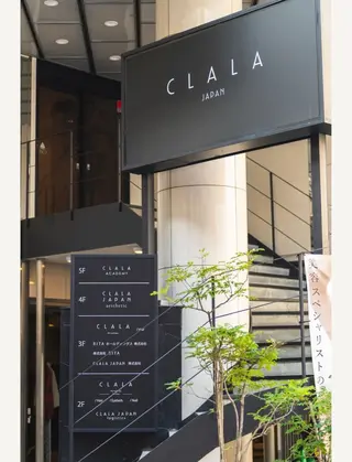 三橋 由佳のヘアスタイル