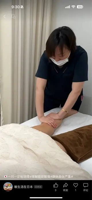 女性専門　からだ回復リカバリーサロン恵所属・からだ回復 リカバリーサロン恵のエステ・リラクイメージ