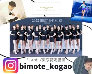 美顔をDESIGN 代表Mamoruのエステ・リラクイメージ