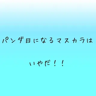 マツエク・マツパ sHeeR【シアー】 ハマナカのマツエク・マツパデザイン