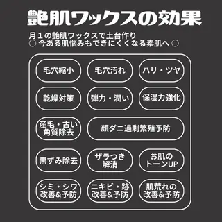 senyum所属・RIN🌿 ゆったり空間 ♪のエステ・リラクイメージ