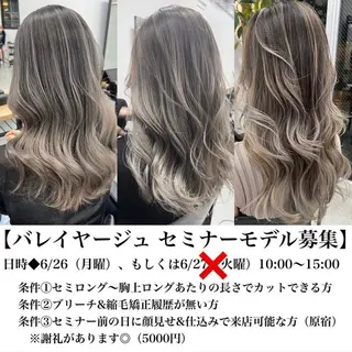 セミロング 榎園 由美のヘアスタイル