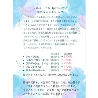 ネイル LOUISE.所属・LOUISE. ／ネイルのネイルデザイン