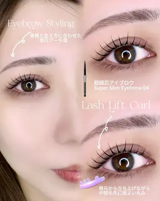 マツエク・マツパ ivy-nue 渋谷 sarinaのマツエク・マツパデザイン