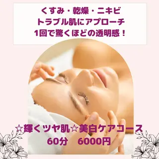 cocojujur バリ式リンパ&美肌のエステ・リラクイメージ