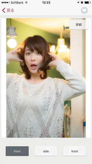 ミディアム 木村 友則のヘアスタイル