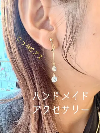 野田 茉希のヘアスタイル