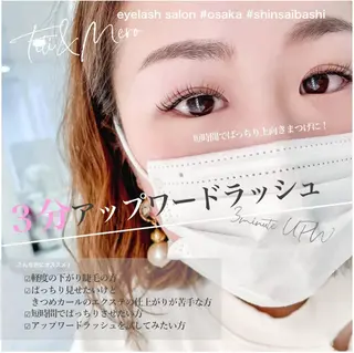 マツエク・マツパ Miliy eyelash beaute所属・Miliy beaute 山原のマツエク・マツパデザイン