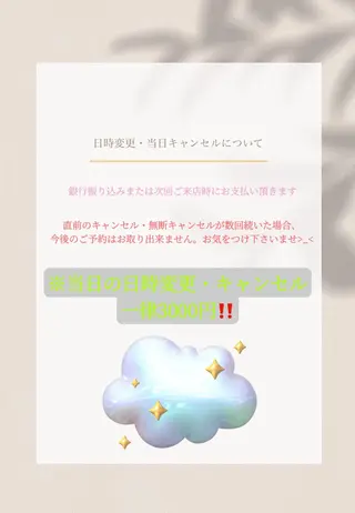 ネイル SUN nail上本町のネイルデザイン