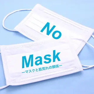 都度払い肌質改善 &脱毛Blancheのエステ・リラクイメージ