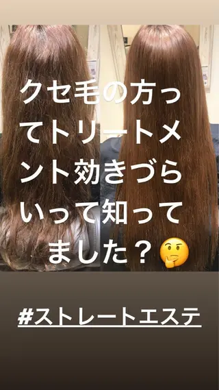 髪質改善 スペシャリストのヘアスタイル