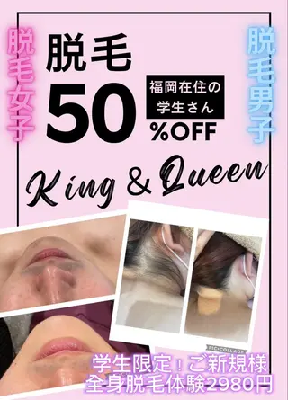 【天神・大名】脱毛/ ハーブ植松७९०のその他イメージ