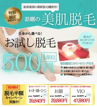 メンズ RemoreBeauty所属・Nakano Kazunariのエステ・リラクイメージ