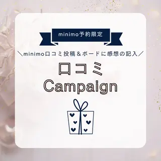 ドライヘッドスパ＆ リンパ専門店　ステラのエステ・リラクイメージ