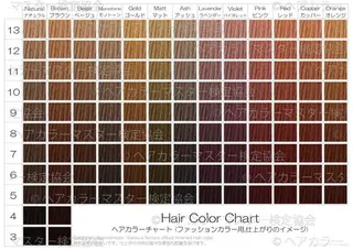 ミディアム MIRA/梅田美容室 ブリーチ得意/ツグミのヘアスタイル