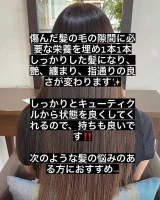 ロング 🌸髪質改善🌸 Shuhei🗝♠のヘアスタイル