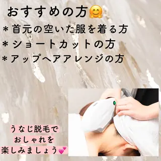 ハーブピーリング専門 muro.のエステ・リラクイメージ