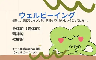 プライベートサロン ドロシーのエステ・リラクイメージ