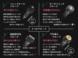 ヴィーナス ビューティーのエステ・リラクイメージ