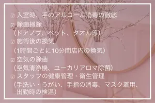 GEMINI所属・久林 春華のエステ・リラクイメージ