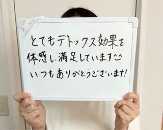 催眠整体師 こう先生のエステ・リラクイメージ