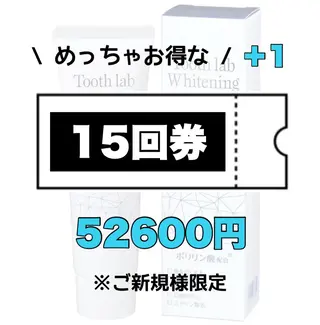 ロング ホワイトニングサロン nico西葛西店のその他イメージ
