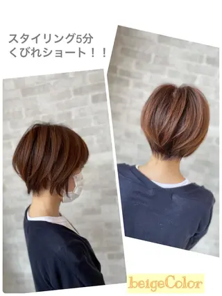 ショート Well's TAIGAのヘアスタイル