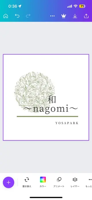 西田 麻里子のエステ・リラクイメージ