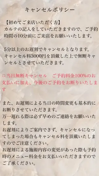 マツエク・マツパ KATE  stage LASH岐阜店所属・アイブロウ/まつぱ NATSUKI🍃のマツエク・マツパデザイン