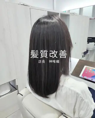セミロング 神 唯織のヘアスタイル