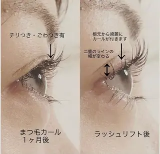 マツエク・マツパ FOXY LASH Kikuchiのマツエク・マツパデザイン