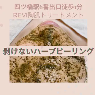 salon　Ravim所属・salon Ravimのエステ・リラクイメージ