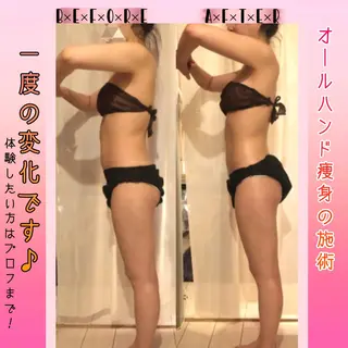 ミディアム カラー パーマ ヘアアレンジ メンズ キッズ ネイル マツエク・マツパ 強圧オールハンド痩身&黄土よもぎ蒸しプライベートサロンClematis池袋所属・強圧オールハンド痩身 片野のエステ・リラクイメージ