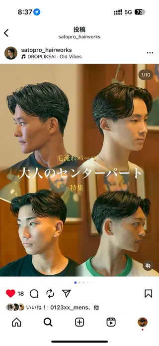 メンズ メンズパーマ いしだ りょうのヘアスタイル