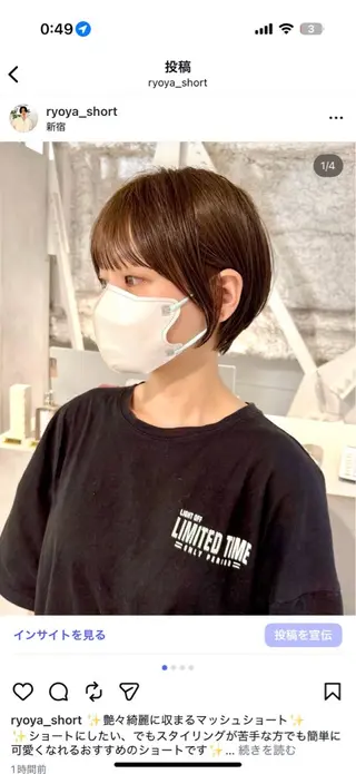 ショート 骨格診断で絶対可愛い ✨丸みショート✨凌弥のヘアスタイル