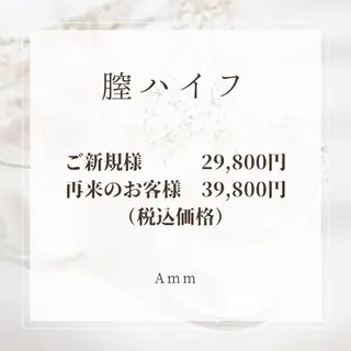 ネイル マツエク・マツパ アイブロウ Amm所属・🏆艶肌ワックス🏆 ララピール✨Ammのエステ・リラクイメージ