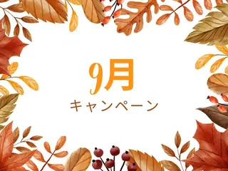 毛穴&ニキビケア 専門ルナボーテ渋谷のエステ・リラクイメージ