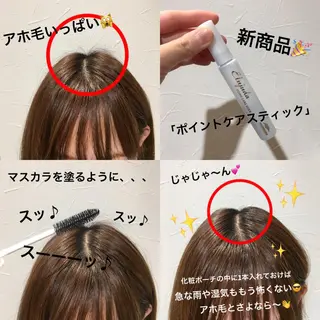 As hair所属・柔らか垢抜けｶﾗｰと ｶｯﾄ🫧ASUKAのヘアスタイル