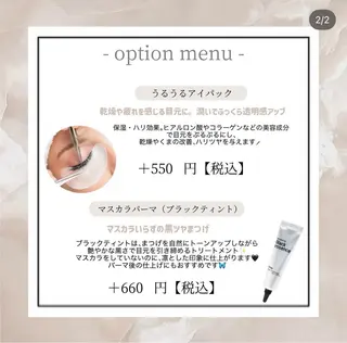 マツエク・マツパ NEO Beauty Salon所属・丸山 由衣のマツエク・マツパデザイン