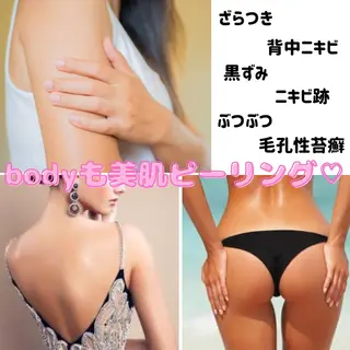 aimee　肌質改善サロン【アイミー】所属・肌質改善サロン aimee｜アイミーのエステ・リラクイメージ