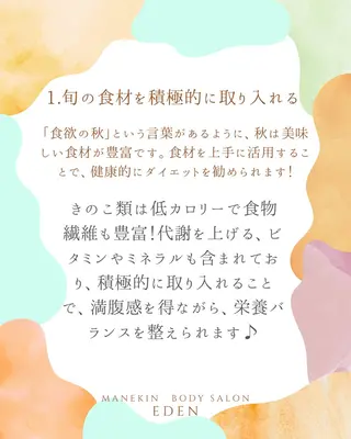 エステ♡Eden Asamiのエステ・リラクイメージ