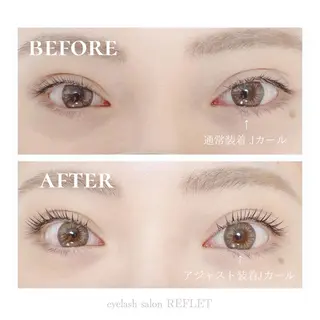 マツエク・マツパ REFLET ルフレのマツエク・マツパデザイン